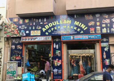 Abdullah Mini Super Market