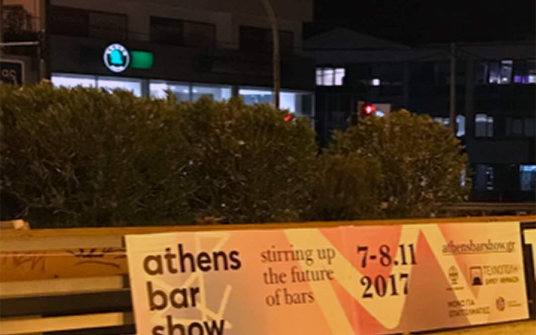 Athens Bar show