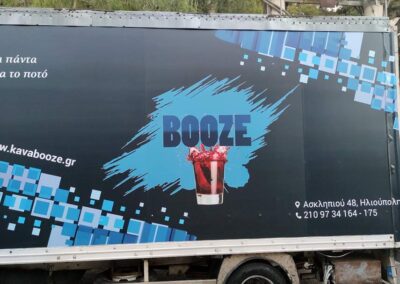 ΚΑΒΑ Booze Truck