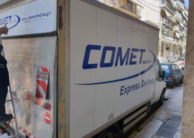 Comet Hellas Courier Φορτηγό