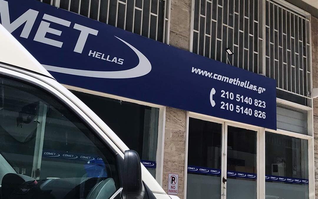 Comet Hellas courier sign