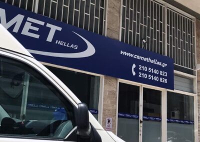 Comet Hellas courier sign