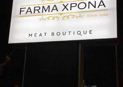 Meat Boutique Farma Χρονά