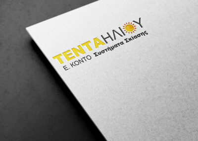 TentesHliou
