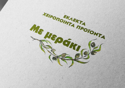 MeMeraki