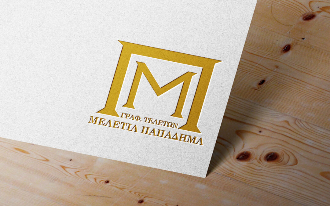 MeletiaPapadima