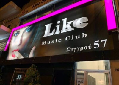 Like Music Club Συγγρού