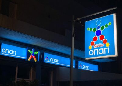 Πρακτορείο ΟΠΑΠ