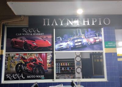 Rana Car Wash Oneway vision