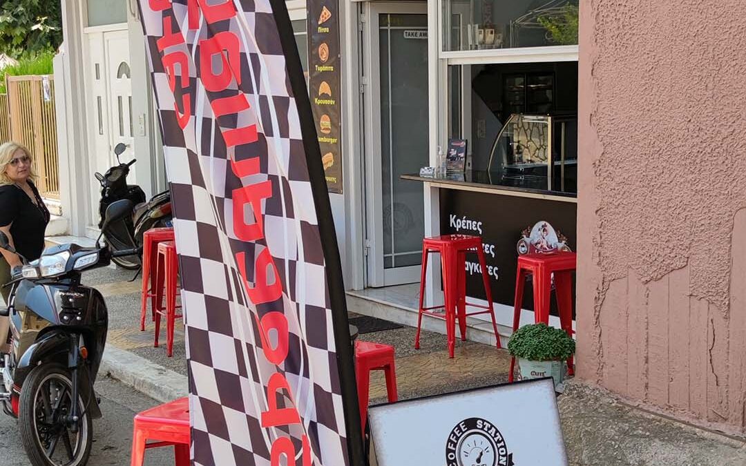 Speedway Coffee Beach Flag, Φωτεινή Επιγραφή, Επιδαπέδιο Stand