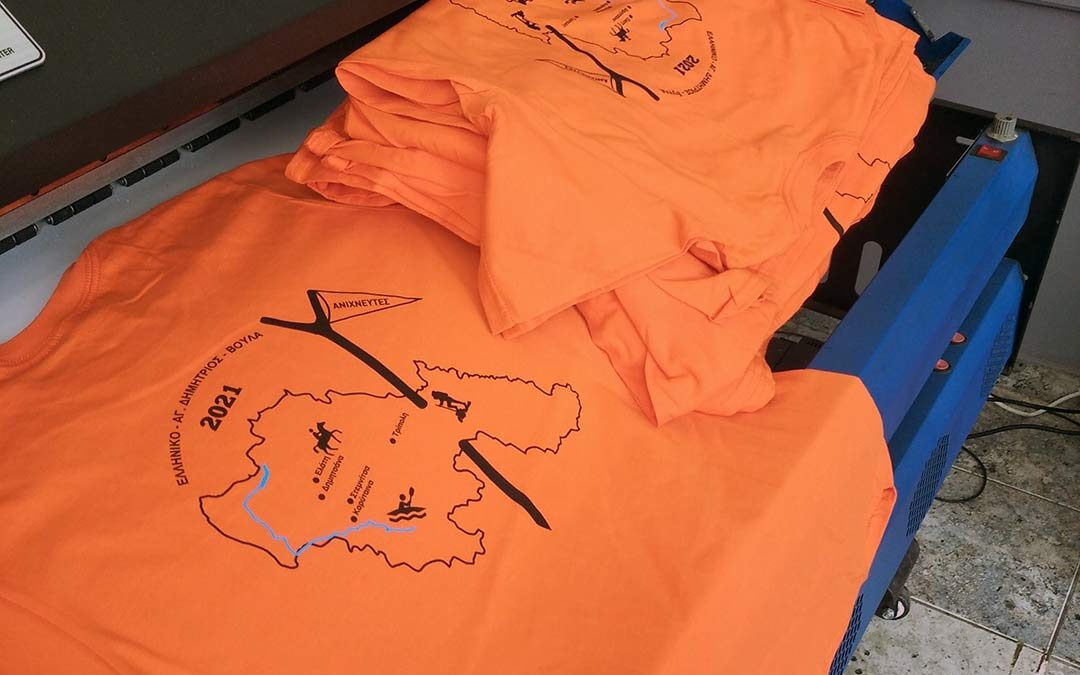 Σύλογος προσκόπων Αγίου Δημητρίου T-shirts