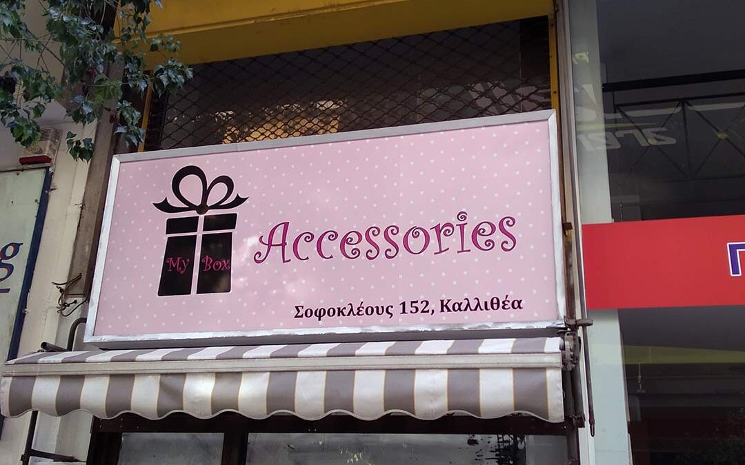 accesories