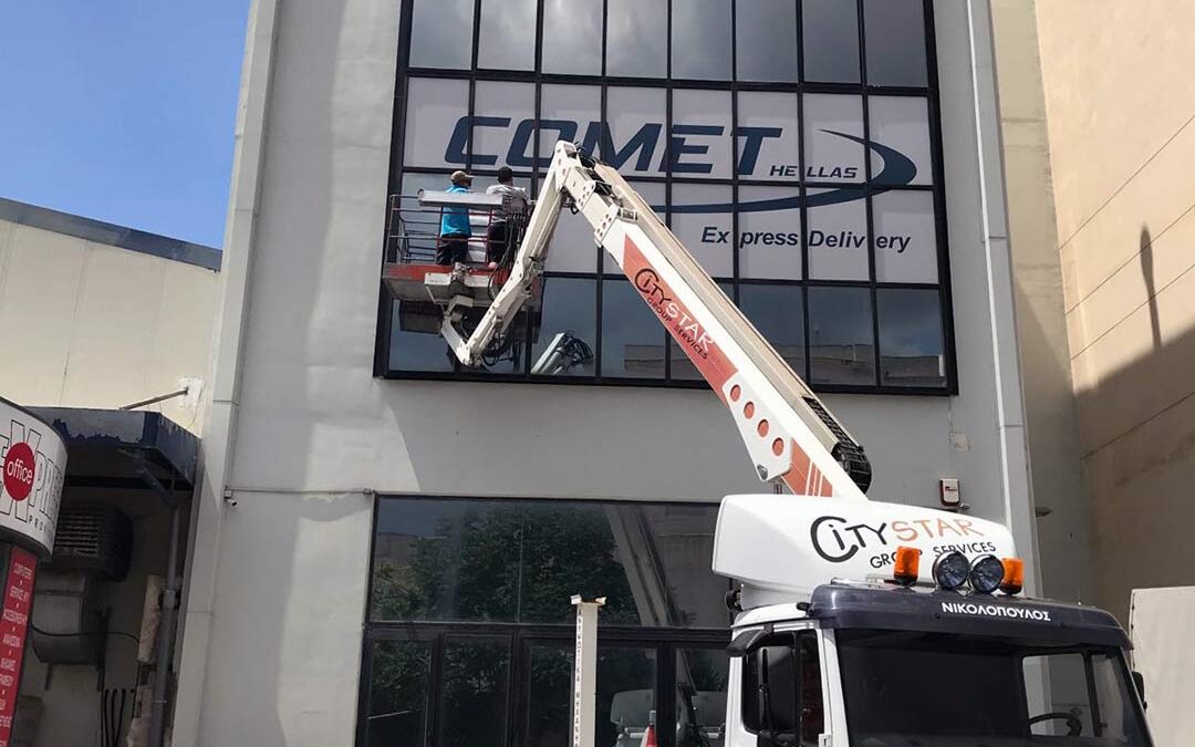 Comet Hellas Courier Oneway vision