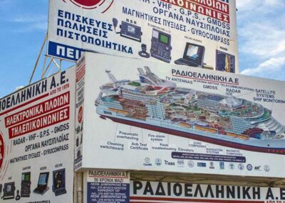 Ραδιοελληνική Τελαρωμένες Επιγραφές
