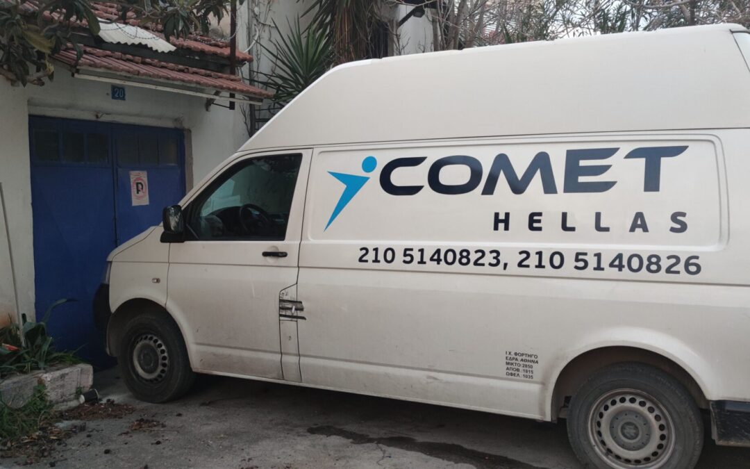 Comet Hellas Courier New Brand
