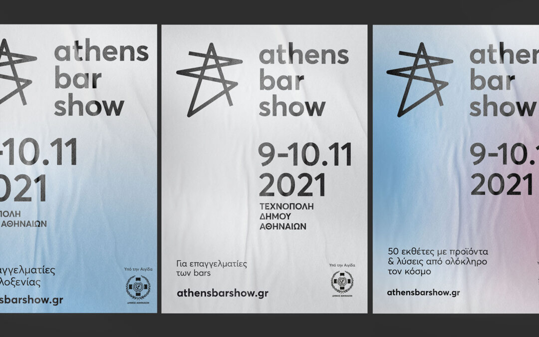Poster Athens Bar Show