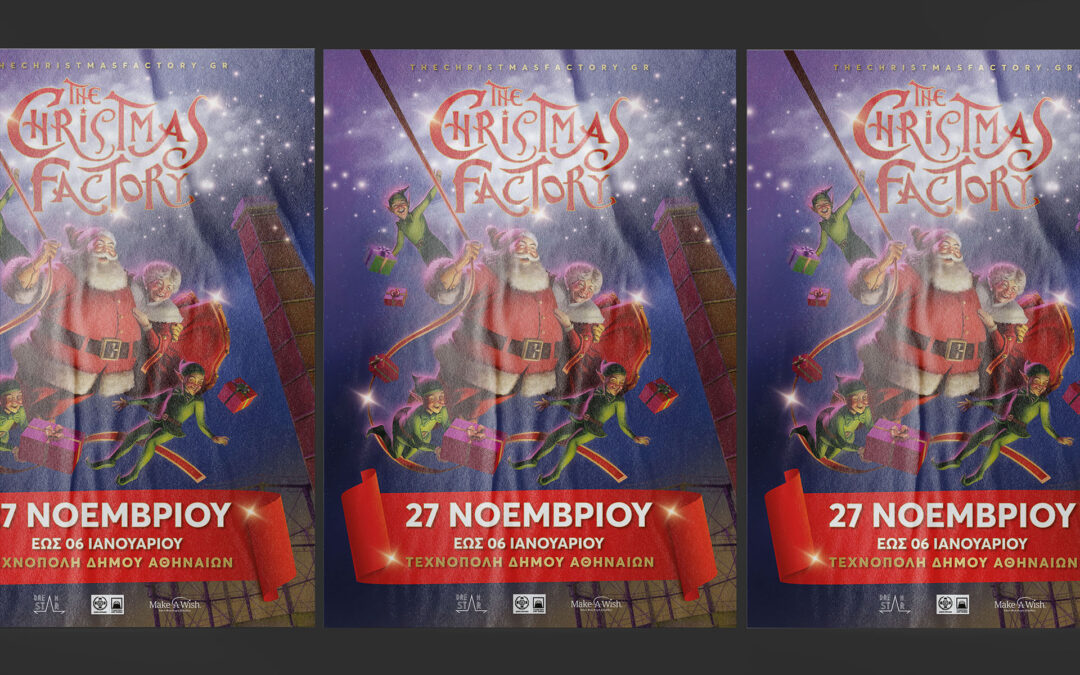 Poster Christmas Factory