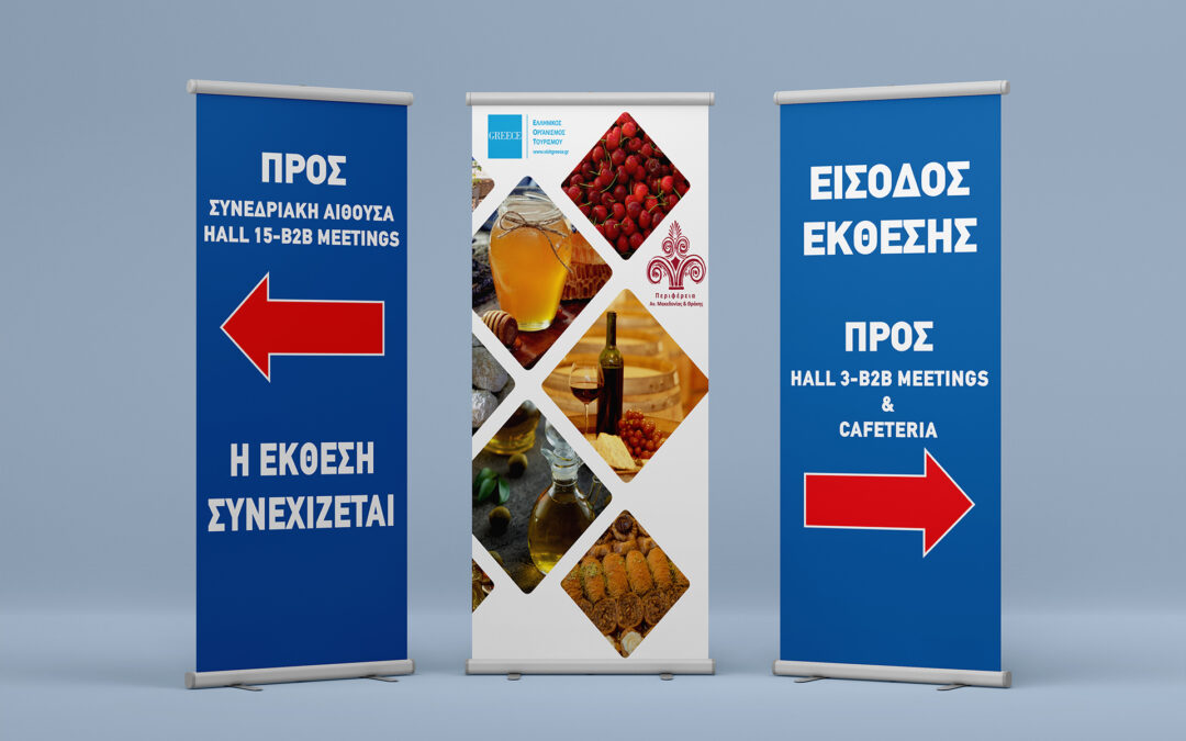 Roll up Banners Leader Expo