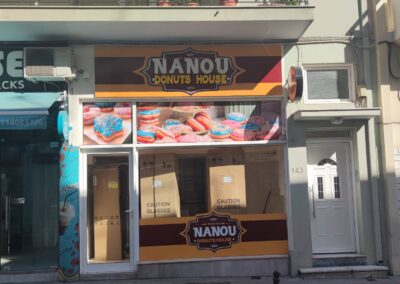 NANOU Άγιος Δημήτριος