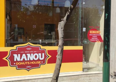 NANOU Ζωγράφου