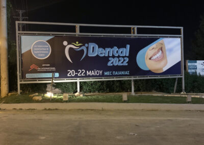 Dental 2022 MEC Παιανίας