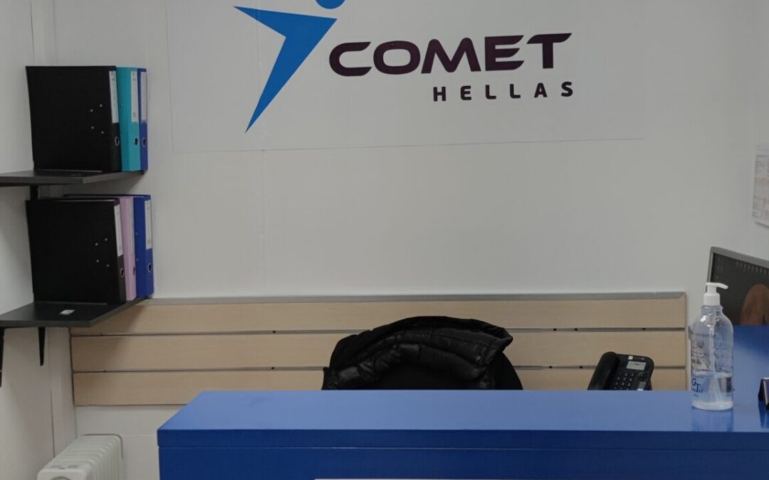 COMET HELLAS COURIER