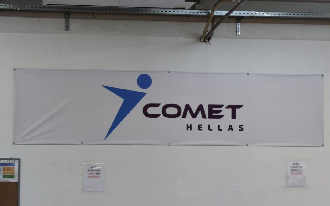 COMET HELLAS COURIER
