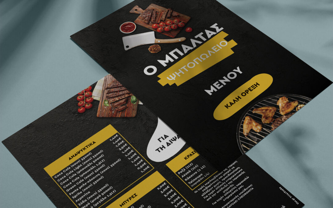 Ο ΜΠΑΛΤΑΣ ΨΗΤΟΠΩΛΕΙΟ φυλλάδια delivery & μενού