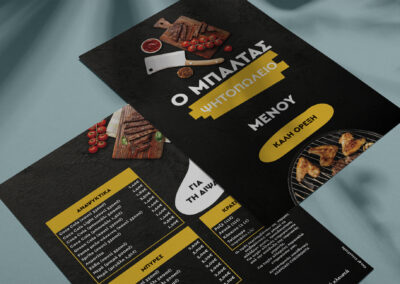 Ο ΜΠΑΛΤΑΣ ΨΗΤΟΠΩΛΕΙΟ φυλλάδια delivery & μενού