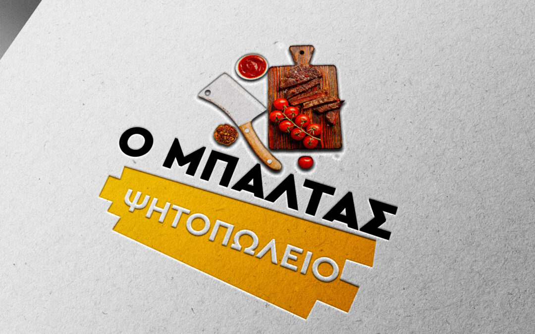 Ο ΜΠΑΛΤΑΣ ΨΗΤΟΠΩΛΕΙΟ
