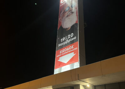 CIRCUM EYE CE#4 EYEWEAR BUSINESS καμινάδα ΣΕΦ
