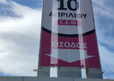 9η ΕΚΘΕΣΗ ΕΠΙΠΛΟ & ΣΠΙΤΙ καμινάδα ΣΕΦ