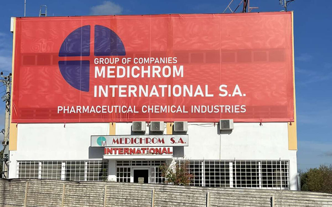 MEDICHROM Α.Ε. INTERNATIONAL
